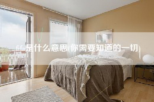 fifa是什么意思(你需要知道的一切)