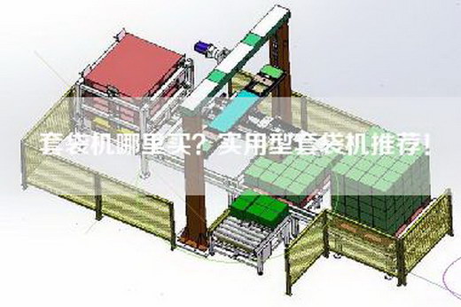 套袋机哪里买？实用型套袋机推荐！