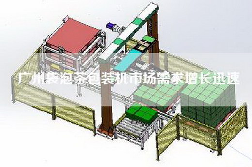 广州袋泡茶包装机市场需求增长迅速